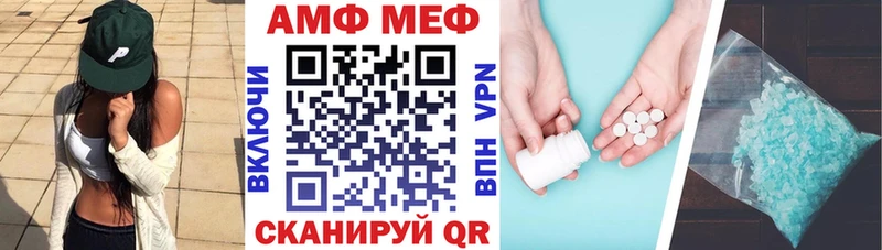 mega   Городец  АМФЕТАМИН VHQ 