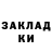 КЕТАМИН VHQ Maxim Avilov