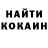 Кодеиновый сироп Lean Purple Drank Ales Zahorski