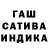 Cannafood конопля Sasha Ashykhmin