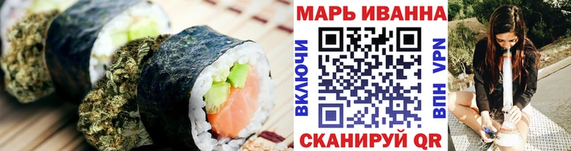 купить наркоту  гидра ONION  Еда ТГК марихуана  Городец 