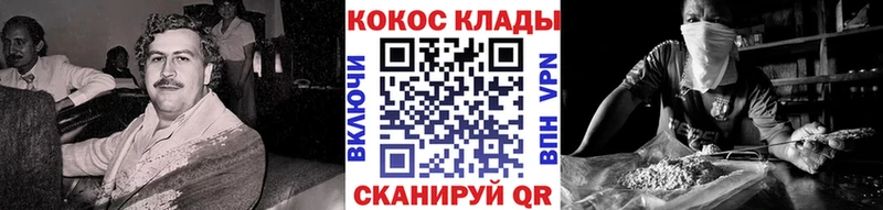 Cocaine 99%  Городец 