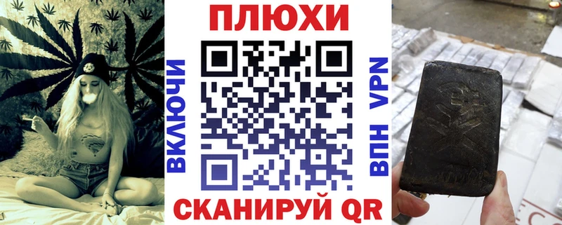 blacksprut зеркало  магазин продажи   Городец  ГАШИШ Изолятор 