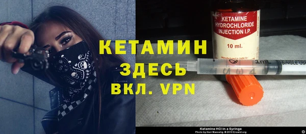 COCAINE Бронницы