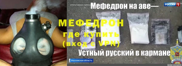 кокаин премиум Валуйки