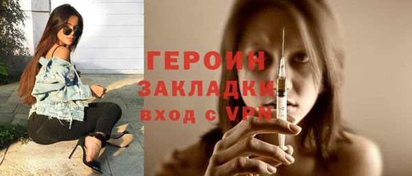 экстази Бугульма