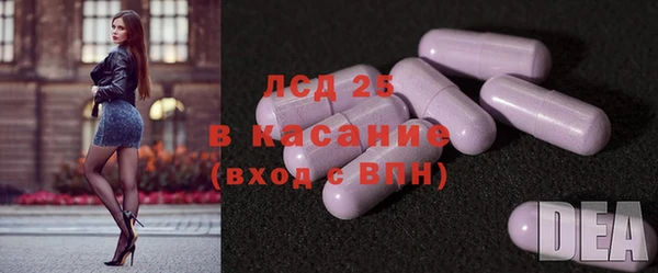 мяу мяу кристалл Бородино