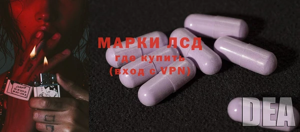 экстази Бугульма