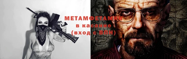 COCAINE Бронницы