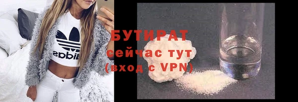 мяу мяу кристалл Бородино