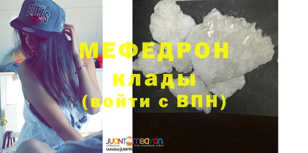 экстази Бугульма