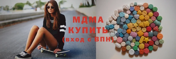 COCAINE Бронницы