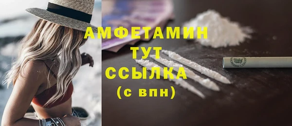 мяу мяу кристалл Бородино
