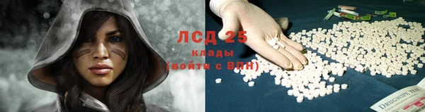 экстази Бугульма