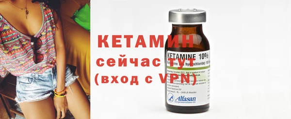 мяу мяу кристалл Бородино