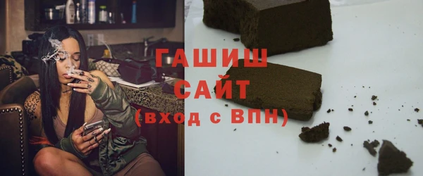 экстази Бугульма