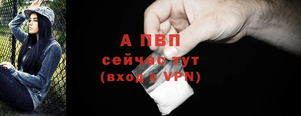 COCAINE Бронницы