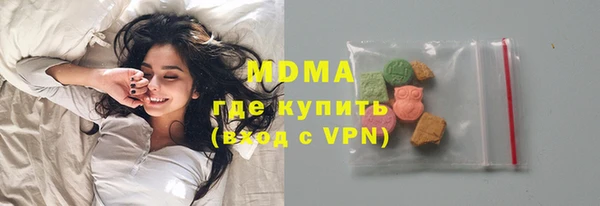 экстази Бугульма