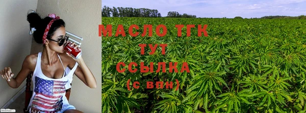 экстази Бугульма
