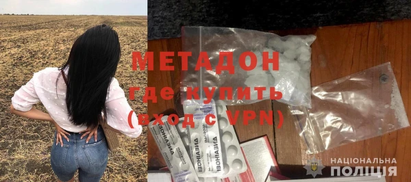 COCAINE Бронницы