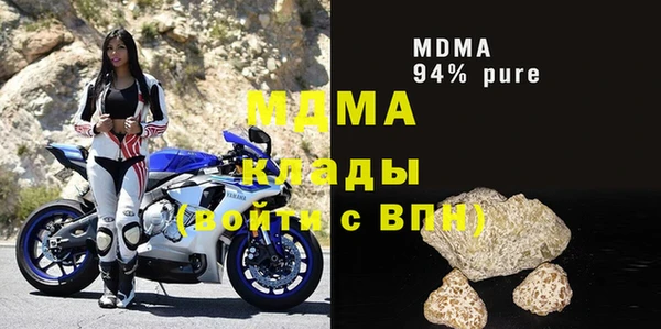COCAINE Бронницы