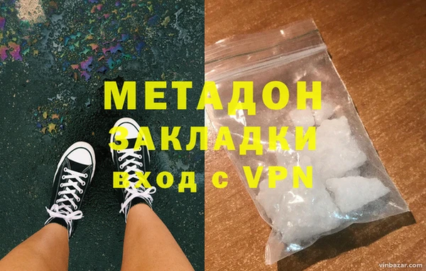 COCAINE Бронницы