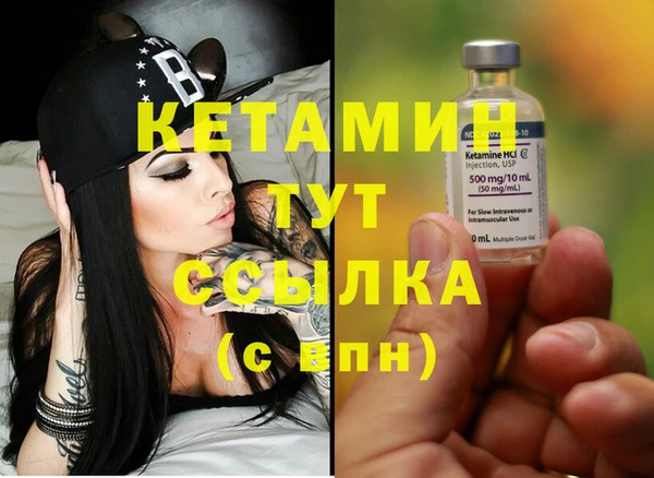 COCAINE Бронницы