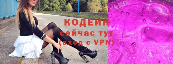 экстази Бугульма