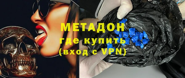 экстази Бугульма