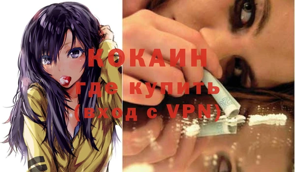 тгк Бутурлиновка