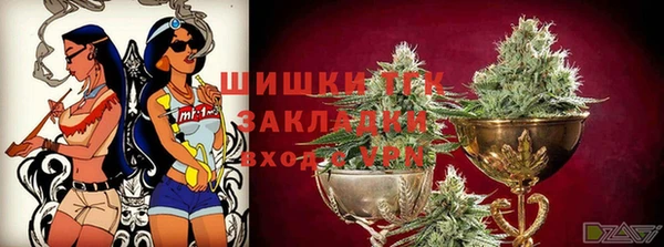 COCAINE Бронницы