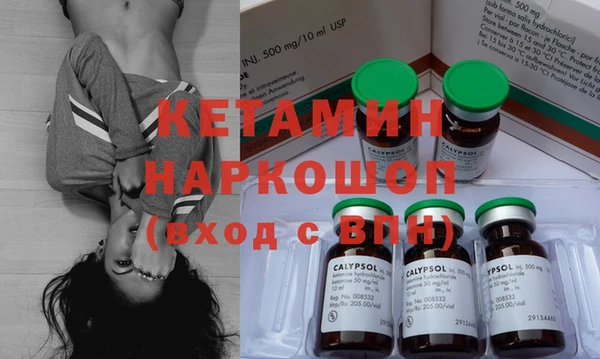 экстази Бугульма