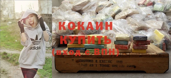 COCAINE Бронницы