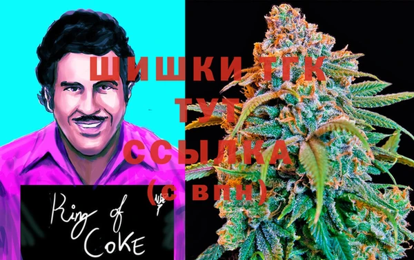 экстази Бугульма