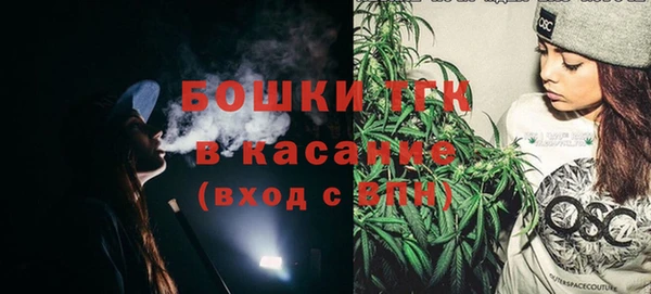 COCAINE Бронницы