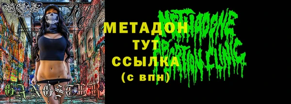 экстази Бугульма