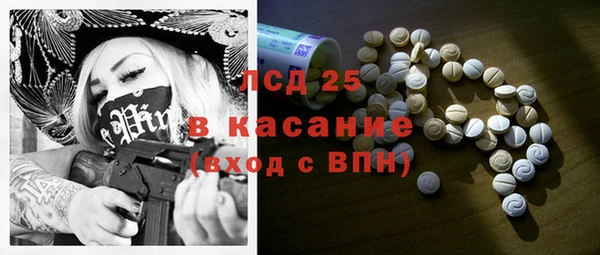 COCAINE Бронницы