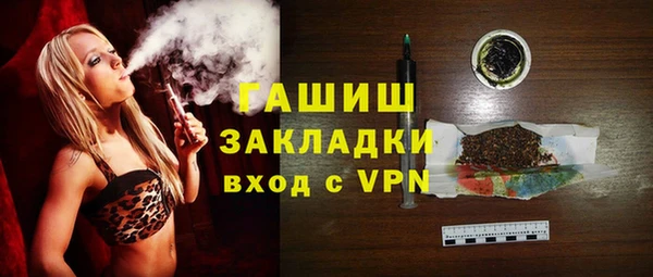 мяу мяу кристалл Бородино