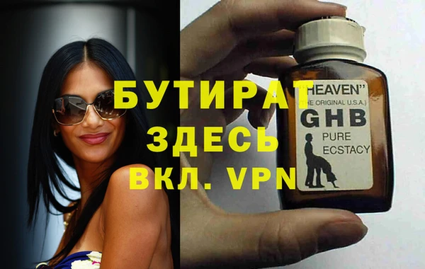 экстази Бугульма