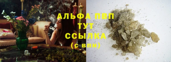 экстази Бугульма