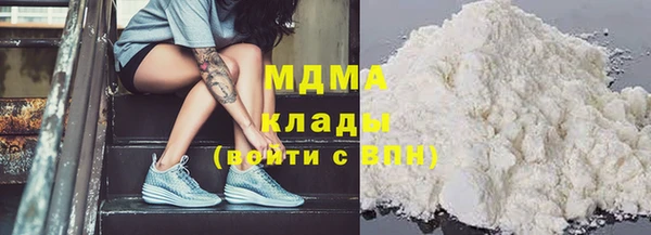 мяу мяу кристалл Бородино