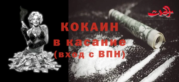 экстази Бугульма