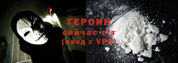 COCAINE Бронницы