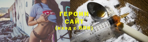COCAINE Бронницы