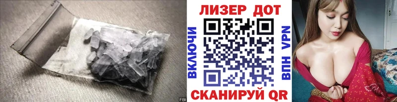 где найти наркотики  Городец  LSD-25 экстази кислота 