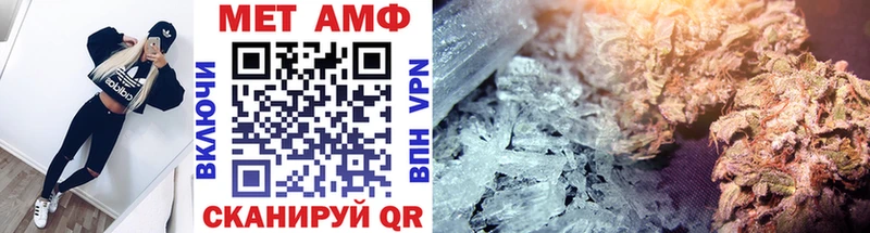 Метамфетамин Methamphetamine ОМГ ОМГ Городец как найти закладки