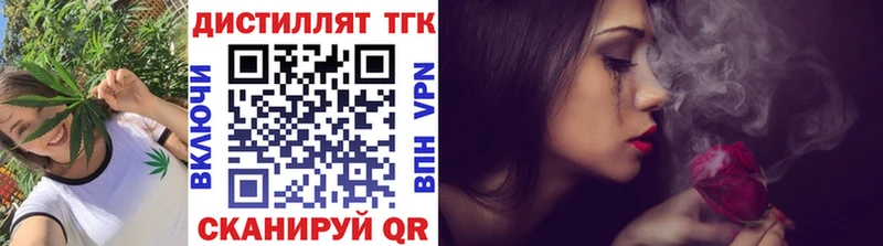 закладка  Городец  кракен как войти  ТГК Wax 